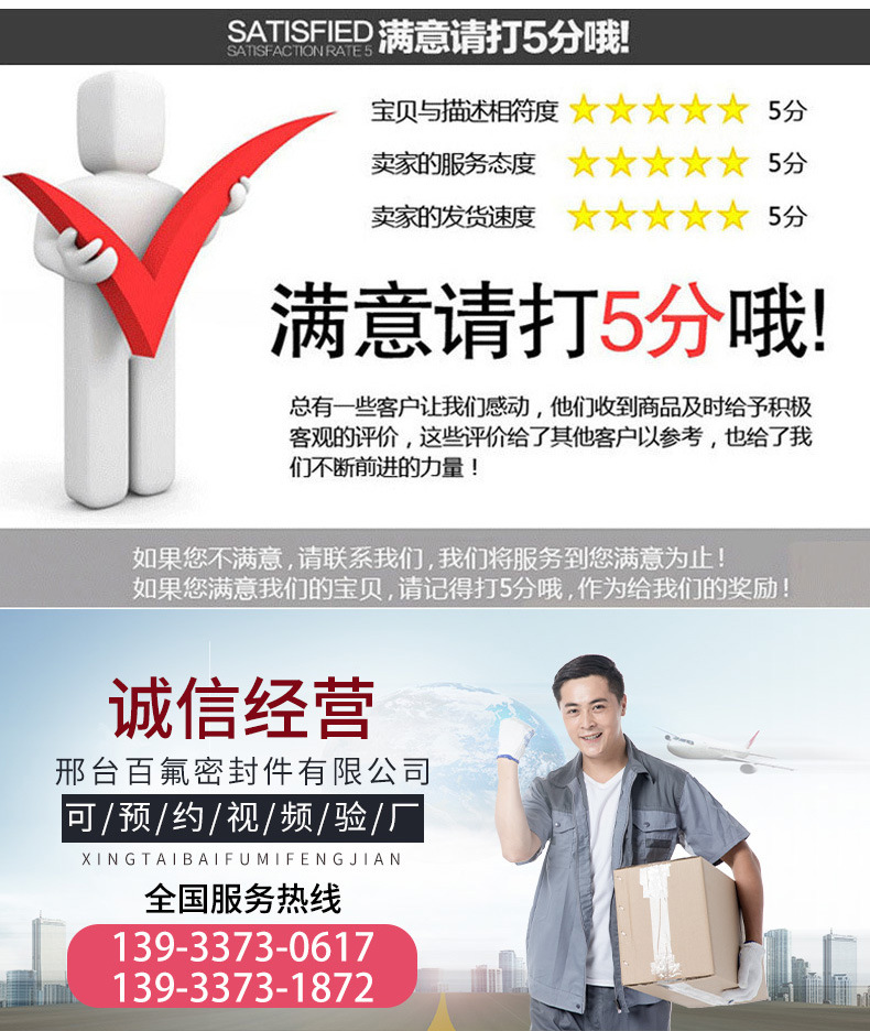 詳情頁(yè)_31.jpg