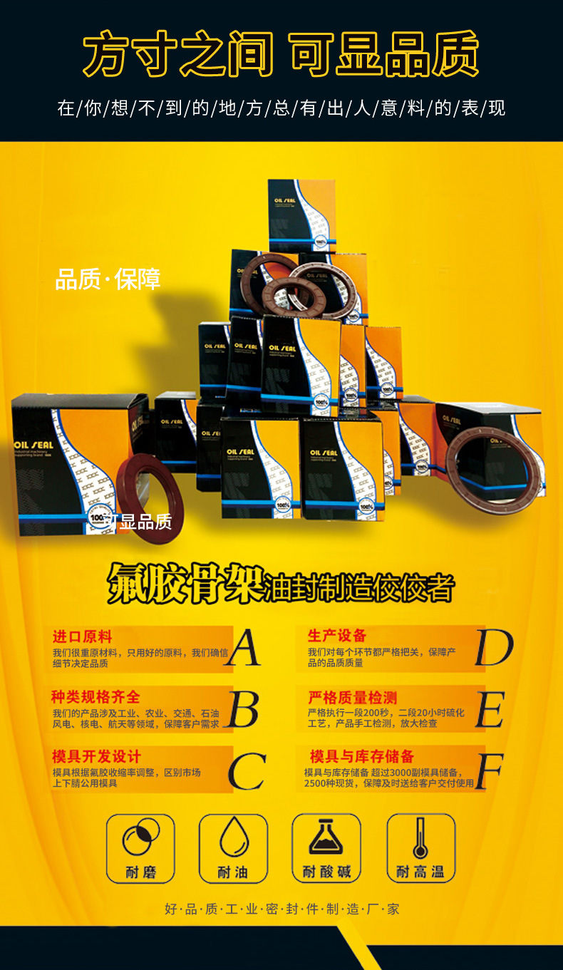 詳情頁(yè)_04.jpg