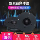 汽車(chē)中低音喇叭 汽車(chē)中低音音響 車(chē)載揚(yáng)聲器中低音喇叭HIFI音質(zhì)