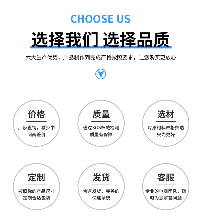 詳情頁(yè)_10.jpg
