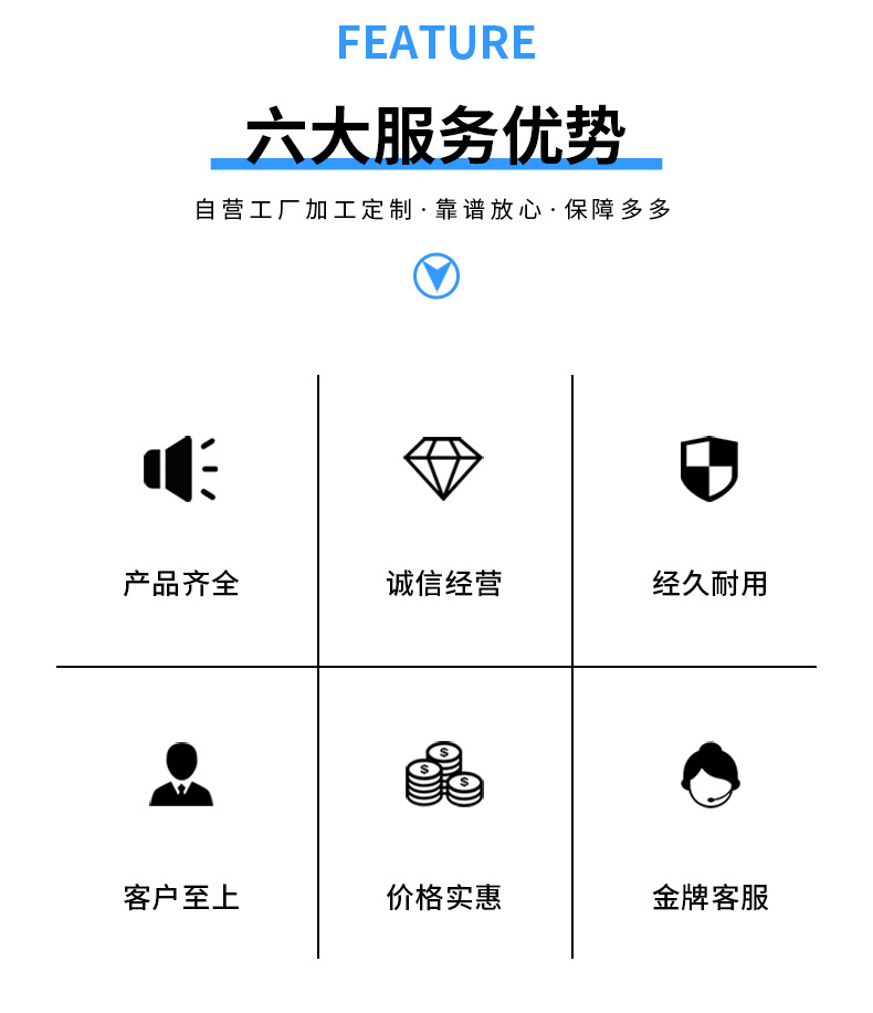 詳情頁(yè)_02.jpg