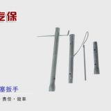 火花塞套筒扳手 萬向節(jié)火花塞板手 釘子扳手 質(zhì)優(yōu)價廉