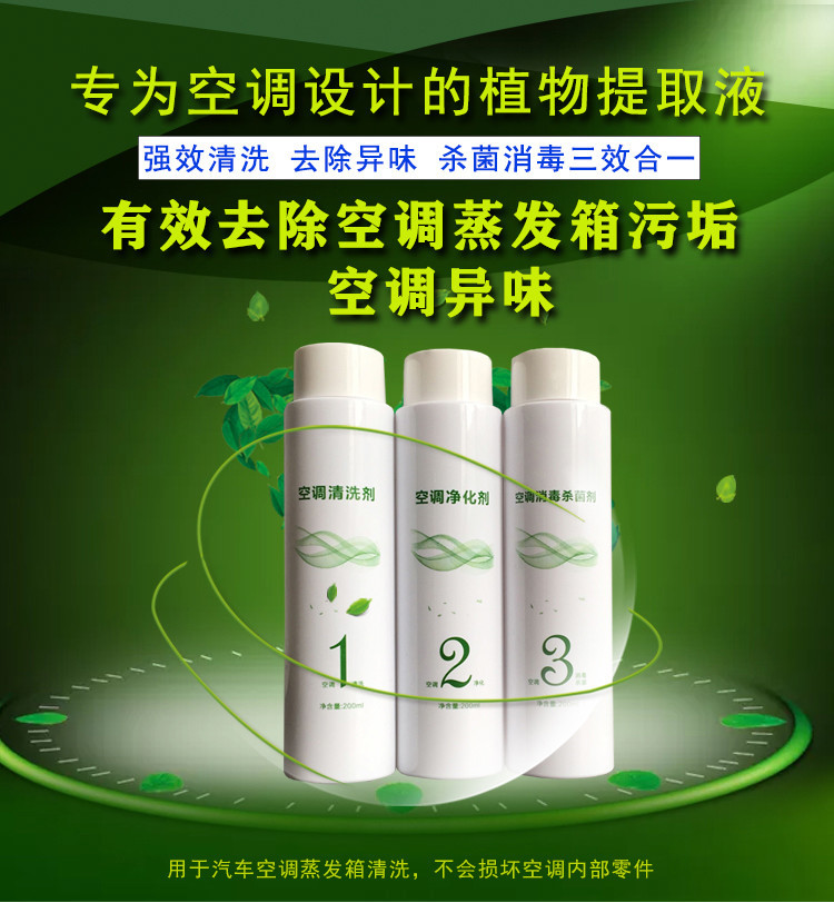 清洗劑-細節(jié)-3-1.jpg