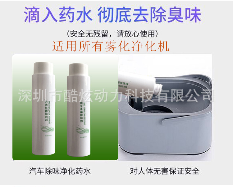 納米殺菌-細(xì)節(jié)-2-1.jpg