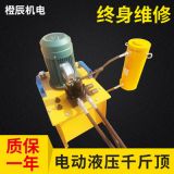 電動(dòng)液壓油缸 DGY100-160 100T液壓千斤頂 電動(dòng)油壓千斤頂