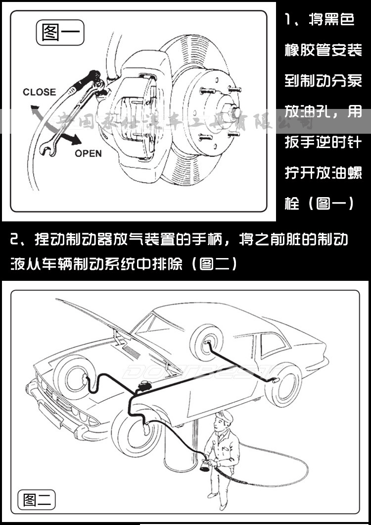 剎車油更換機(jī)