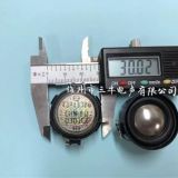 30mm3cm8歐5瓦W 多媒體喇叭揚(yáng)聲器強(qiáng)磁長(zhǎng)沖程小喇叭大功率30mm