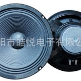 200mm loudspeaker 8寸廣播、會(huì)議揚(yáng)聲器