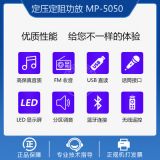 榮華USB定壓定阻藍牙50W家用功放機 背景音樂吊頂天花喇叭功放
