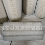 供應(yīng)除塵空氣濾芯 320*660 320*900 320*1000除塵濾筒可定制
