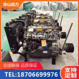 濰柴華山P型機(jī)40KW各種品牌柴油機(jī)4102 廠家發(fā)電機(jī)組