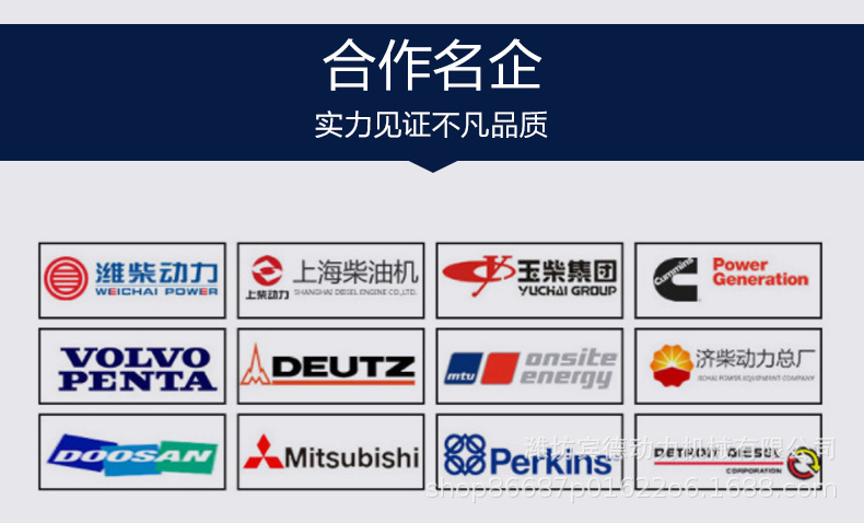 發(fā)動機(jī)詳情0_09