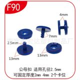 裝訂釘|裝訂扣--用于印刷后道加工，裝釘成冊，無毒環(huán)保F90