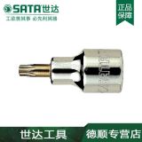 DS世達(dá)工具12.5MM系列50MM長花形旋具套筒24101 24102 24109