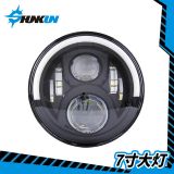 7寸適用于牧馬人LED前大燈 哈雷45W改裝摩托車(chē)燈雙色天使眼