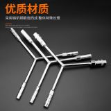 Y型套筒套筒短三叉長(zhǎng)三叉套筒機(jī)修汽修外三叉套筒三角公制碳鋼