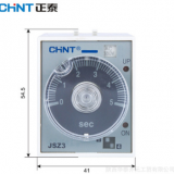 正泰通電延時時間繼電器JSZ3A-B AC220V 導軌安裝家用可調(diào)節(jié)時間