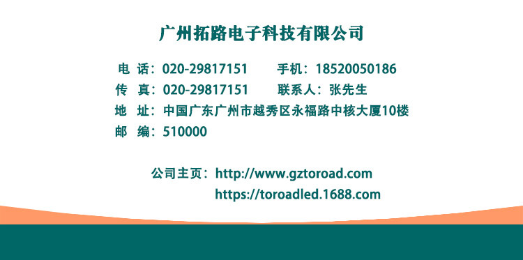 10w-小方燈1688詳情頁_15.jpg