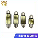 汽車(chē)LED牌照燈 汽車(chē)解碼頂燈 汽車(chē)LED后箱燈31MM-3014-18SMD