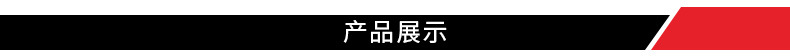 TPMS-14詳情頁(yè)_04