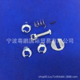 適用于寶馬X3X5 E53 E83門(mén)鎖 門(mén)鎖芯配件修理包7件套 51217019975