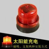 太陽能磁吸警示燈交通信號頻閃塔吊路障LED爆閃燈