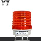 臺(tái)邦 警示燈小型 LED 頻閃 常量可調(diào)節(jié) 指示燈 TB-5051 報(bào)警燈
