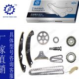 適用于榮威350，名爵M3 眾泰T600 汽車發(fā)動機(jī)時規(guī)正時鏈條修理包