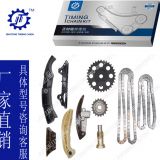 適用于大眾途銳3.2L（2008-2013發(fā)動機(jī)時規(guī)正時鏈條修理包大修包
