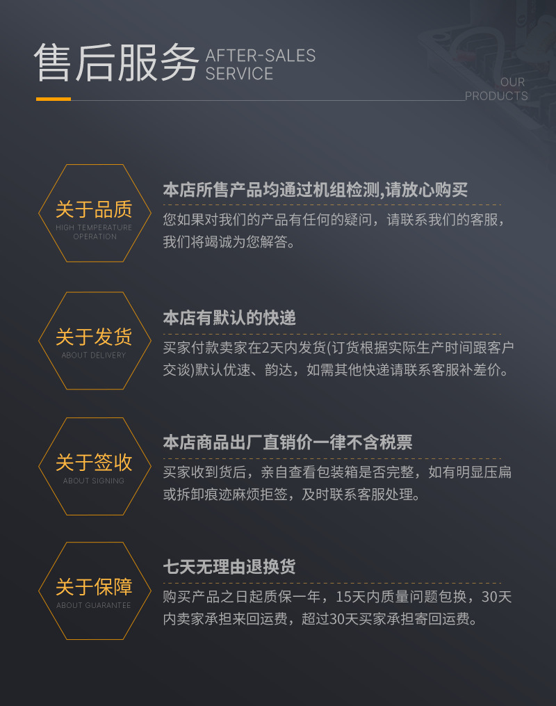 凱越詳情頁_11