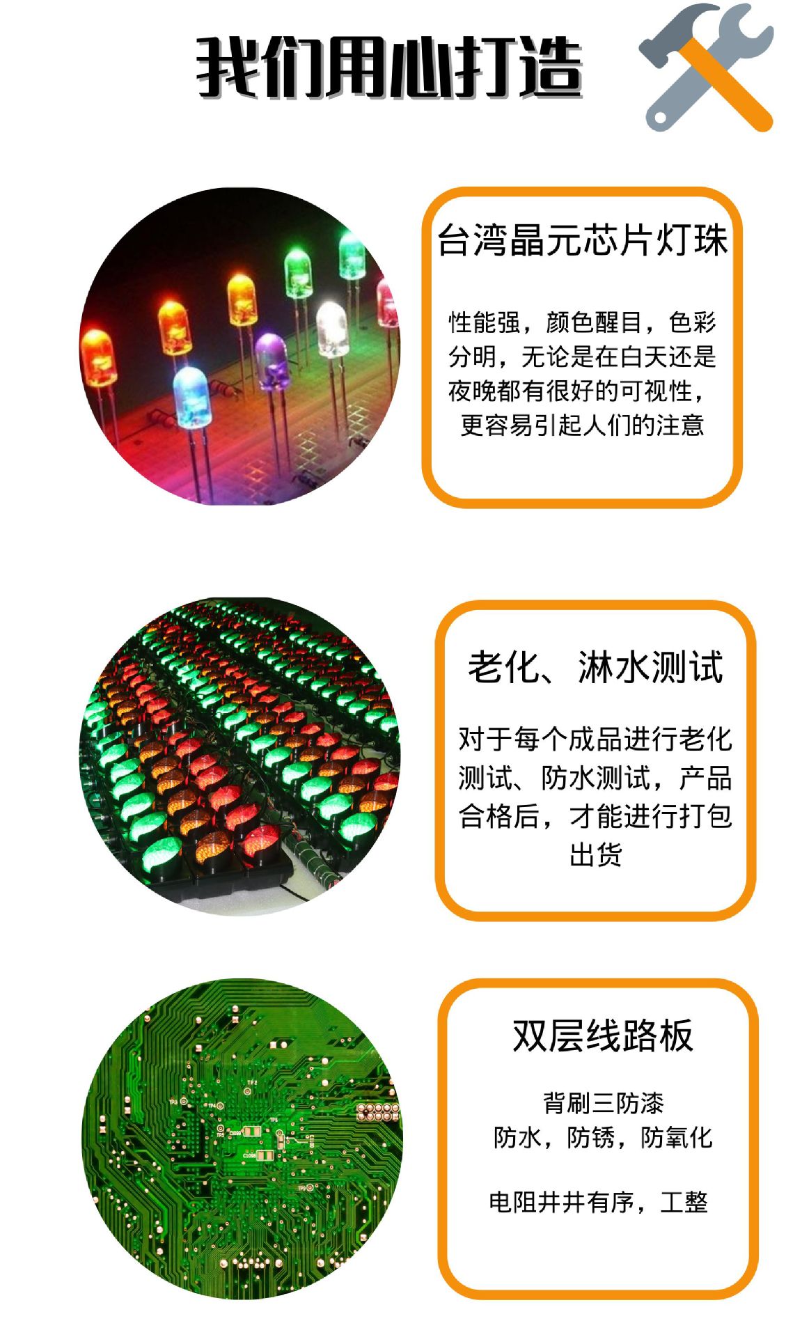 小型紅綠燈