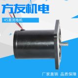 廠(chǎng)家批發(fā)45直流電機(jī) 大功率通用永磁同步電動(dòng)機(jī) 高速微型電機(jī)定制