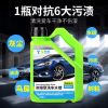 躍能汽車美護(hù)提供1L洗車泡沫香波洗車水蠟濃縮洗車液體汽車清潔劑