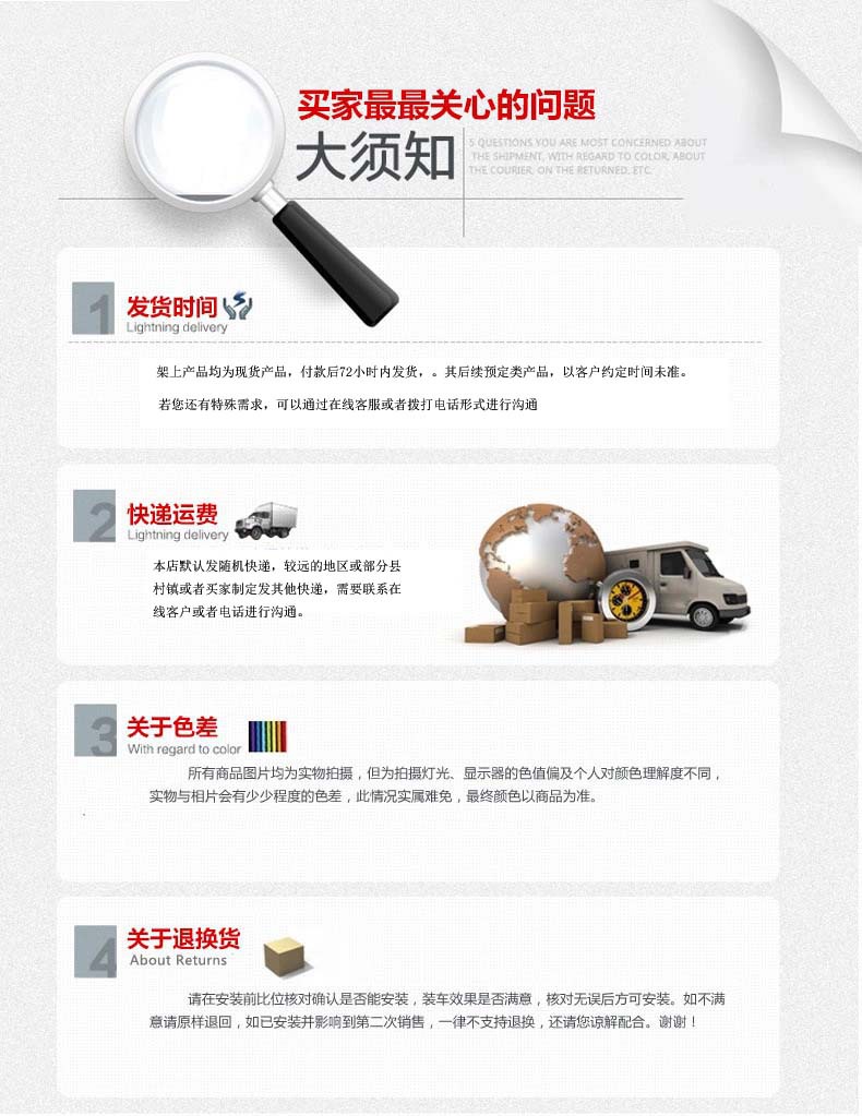 通用詳情頁3.jpg