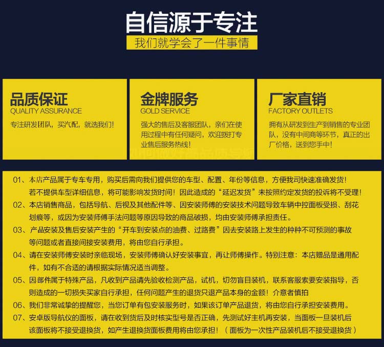 通用詳情頁.jpg