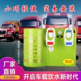 12V24V車載飲水機(jī)貨車燒水壺全自動(dòng)上水100度恒溫 汽車車載熱水器