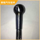 廠家銷售 轉向拉桿球頭 操縱拉桿球頭 特價