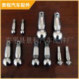 廠家供應 農(nóng)用車工程車轉向拉桿接頭 操縱拉桿球頭