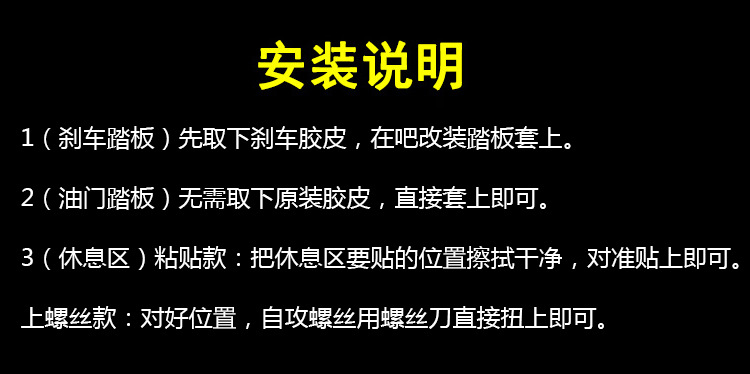 安裝說(shuō)明.jpg