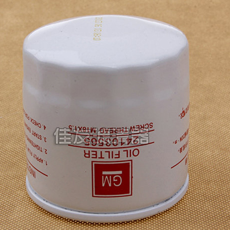 jiayouip6006