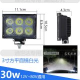 12V24V貨車叉車汽車led前大燈超亮倒車燈邊燈射燈強(qiáng)光改裝遠(yuǎn)光燈