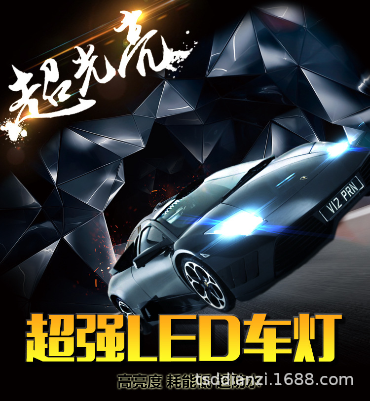 車燈詳情_01.jpg