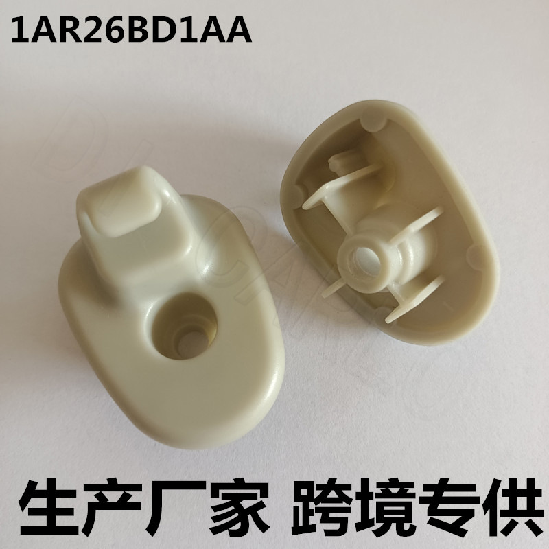 自由人-1