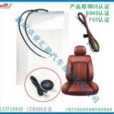 高低檔 小圓開關(guān)汽車座椅單座 碳纖維加熱