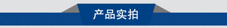 產(chǎn)品實(shí)拍