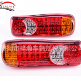 供應(yīng)優(yōu)質(zhì)24V通用款46LED卡車尾燈、歐系卡車尾燈、廠家直銷