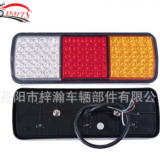 供應(yīng)優(yōu)質(zhì)食人魚(yú)燈珠75LED卡車尾燈、75LED拖車尾燈、廠家直銷