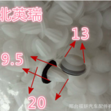 汽車通用門板內飾板內襯裙邊底邊加強加粗防震尼龍卡子卡扣膠粒