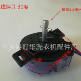 半自動洗衣機斜耳30度甩干定時器 5分鐘2線脫水定時器開關(guān)