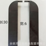 商用冰柜冷柜冰箱塑料配件嵌入式冷藏電源黑色裝飾左右燈箱側板
